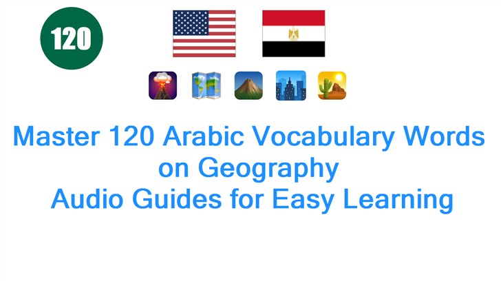 Master 120 Arabic Vocabulary Words on Geography: Audio Guides for Easy Learning